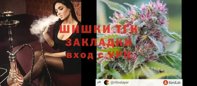 как найти   Велиж  Каннабис OG Kush 